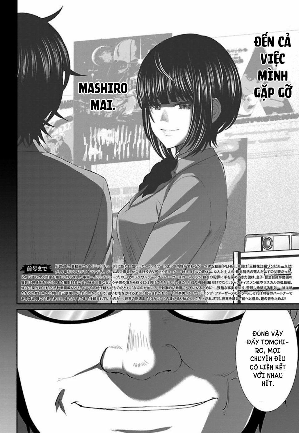 Dead Tube 55 trang 4