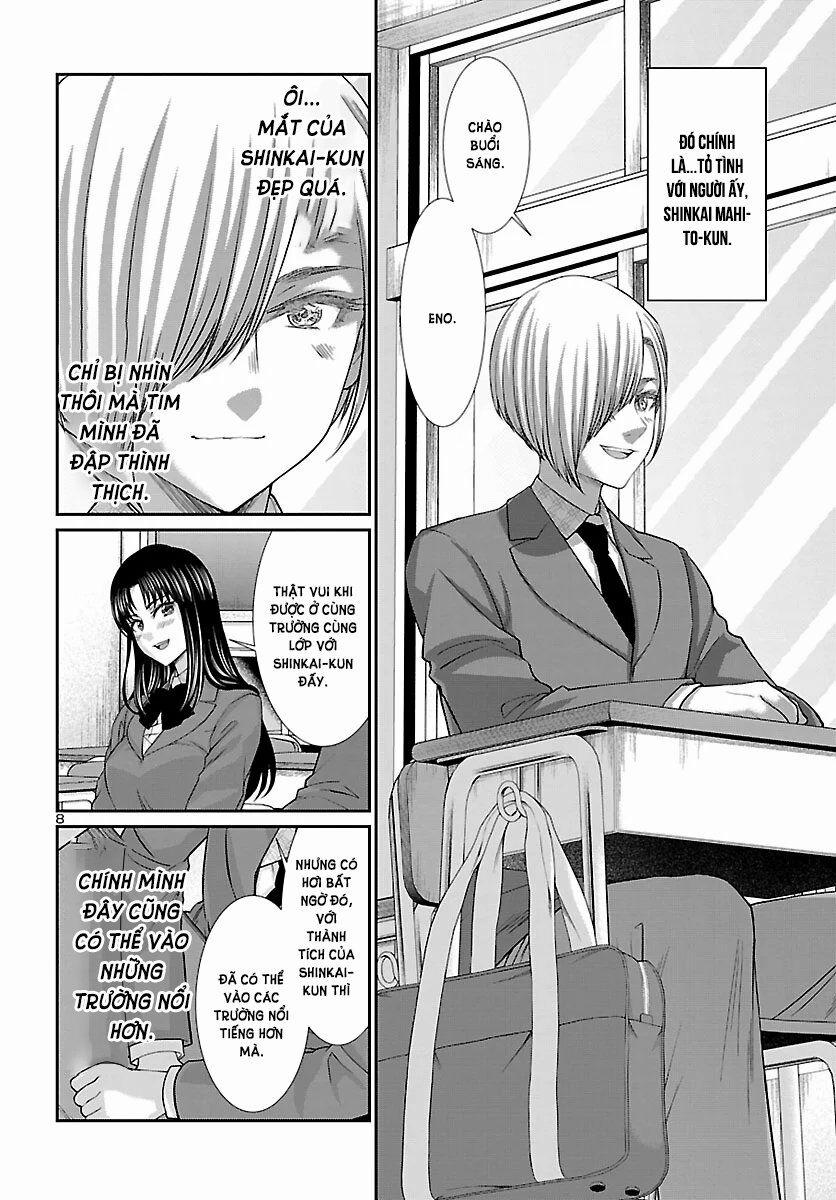 Dead Tube 56 trang 10