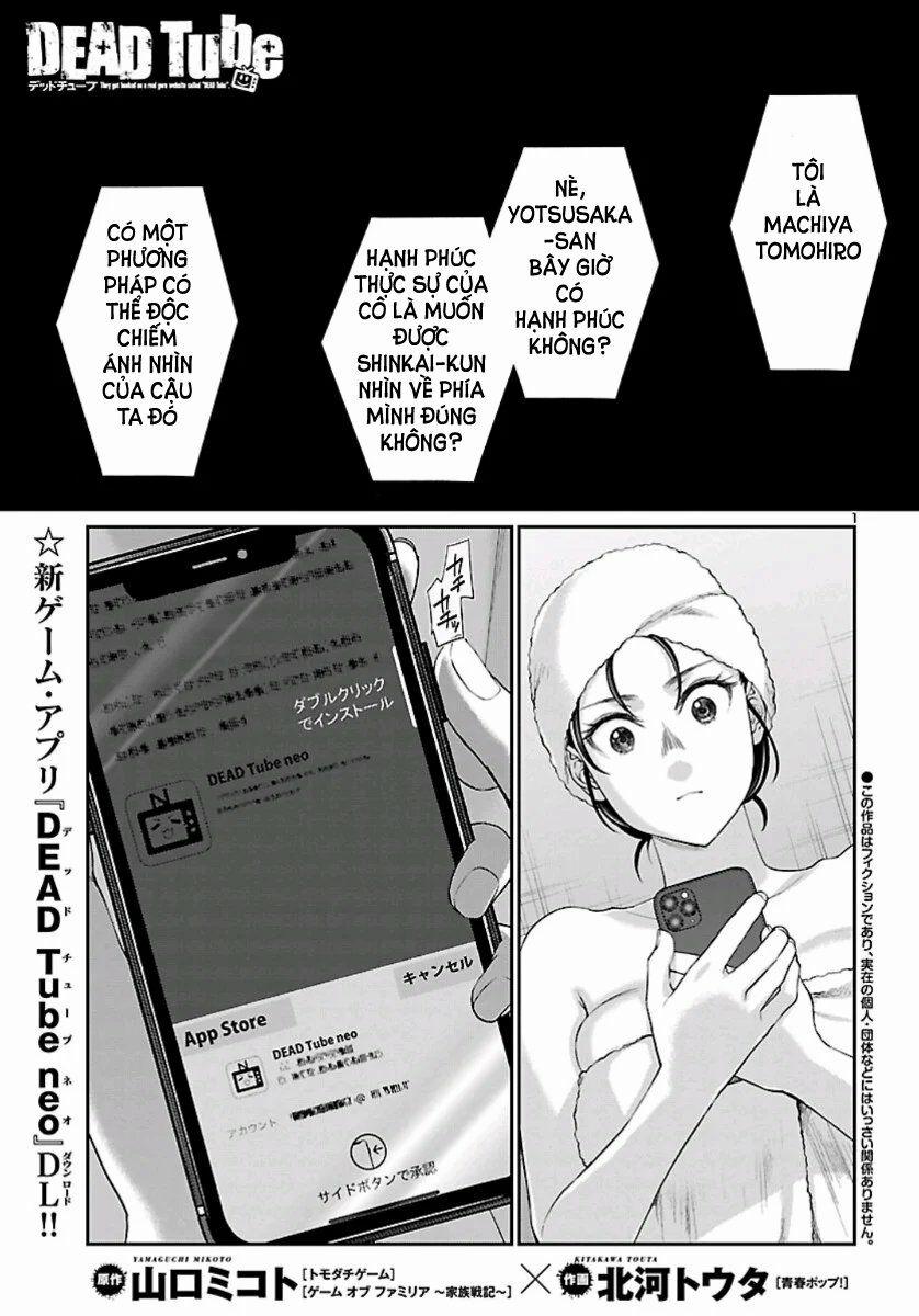 Dead Tube 58 trang 1