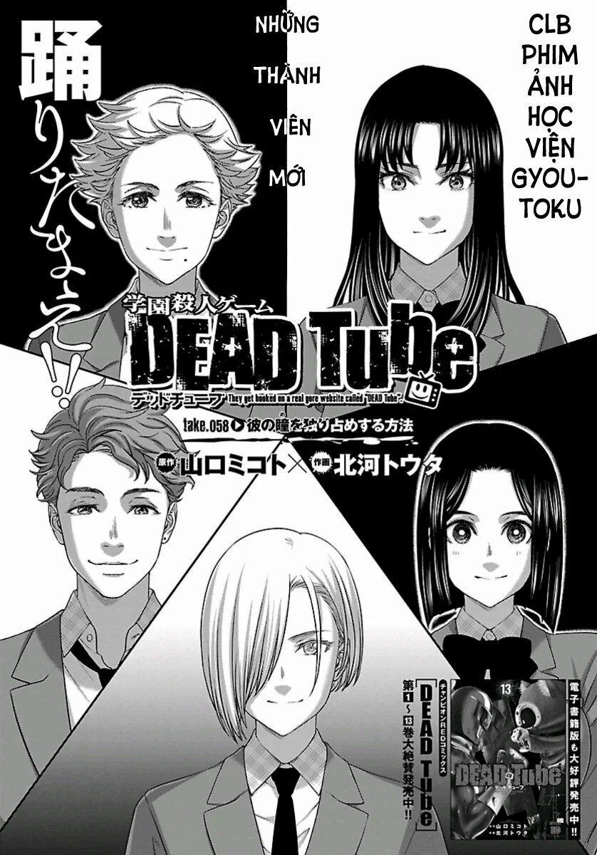 Dead Tube 58 trang 2