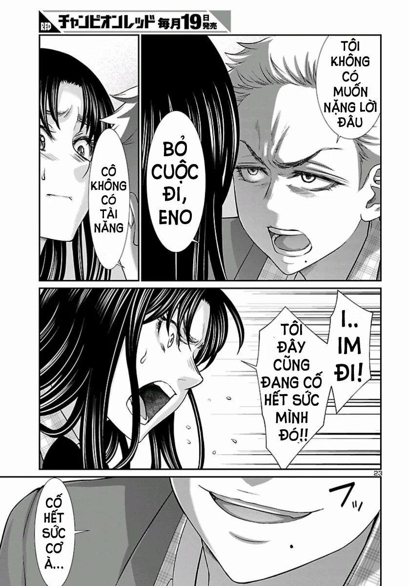 Dead Tube 58 trang 23