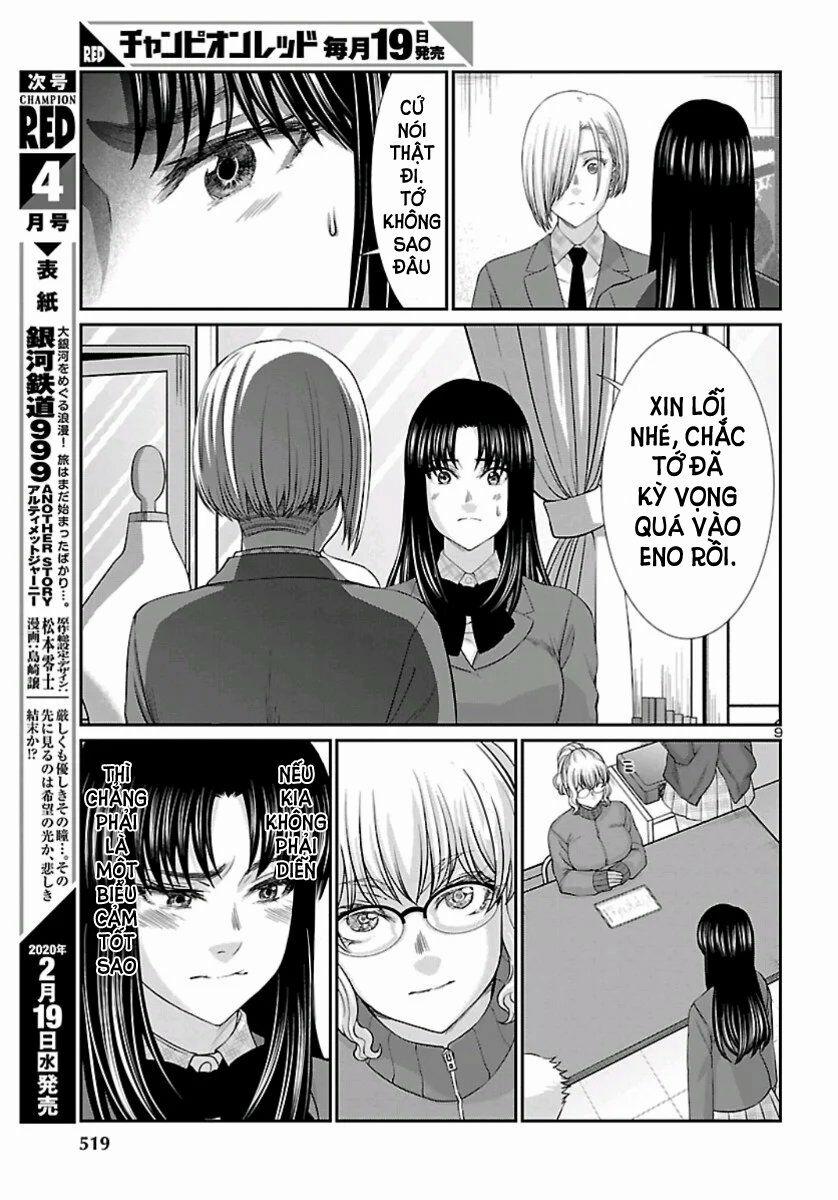 Dead Tube 58 trang 9