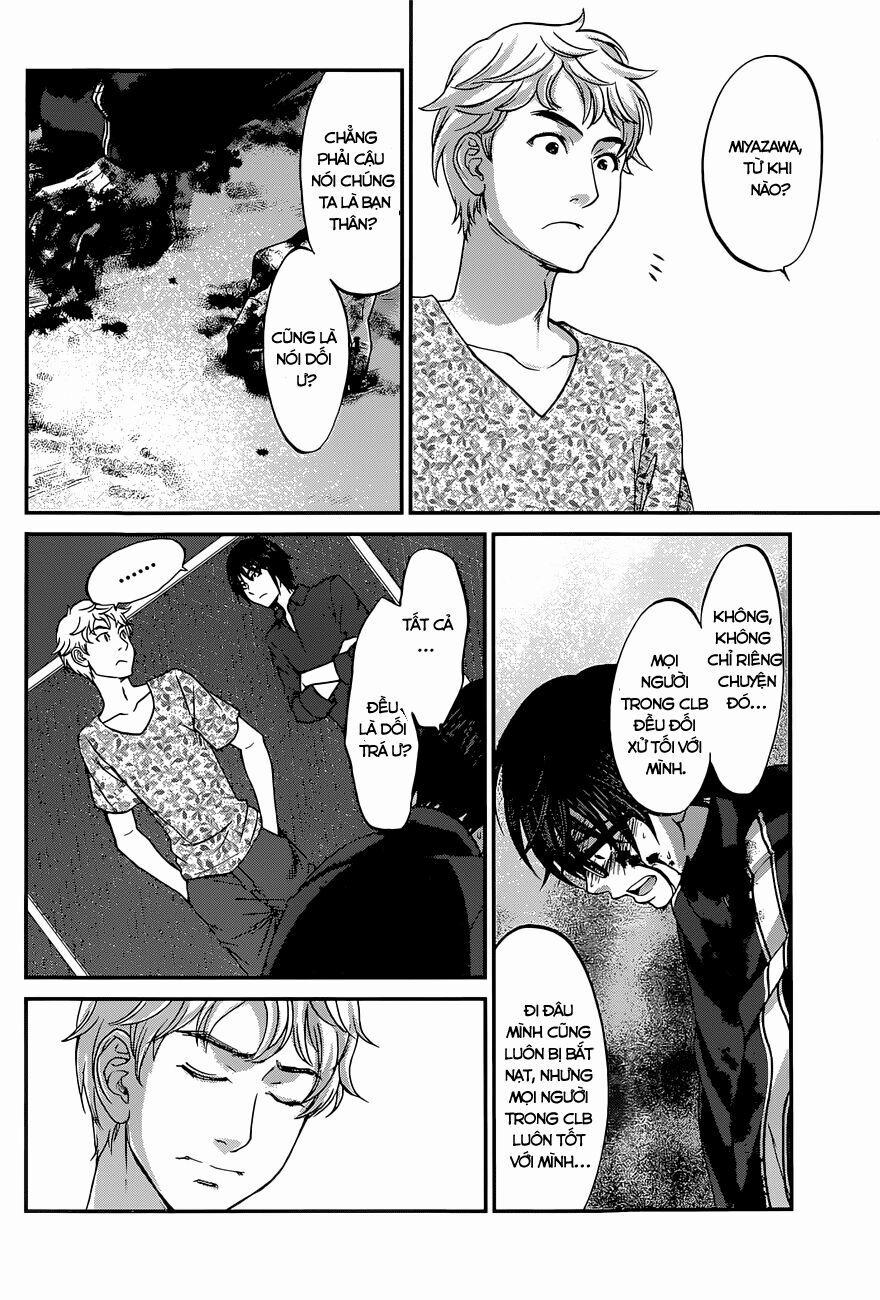 Dead Tube 6.1 trang 12