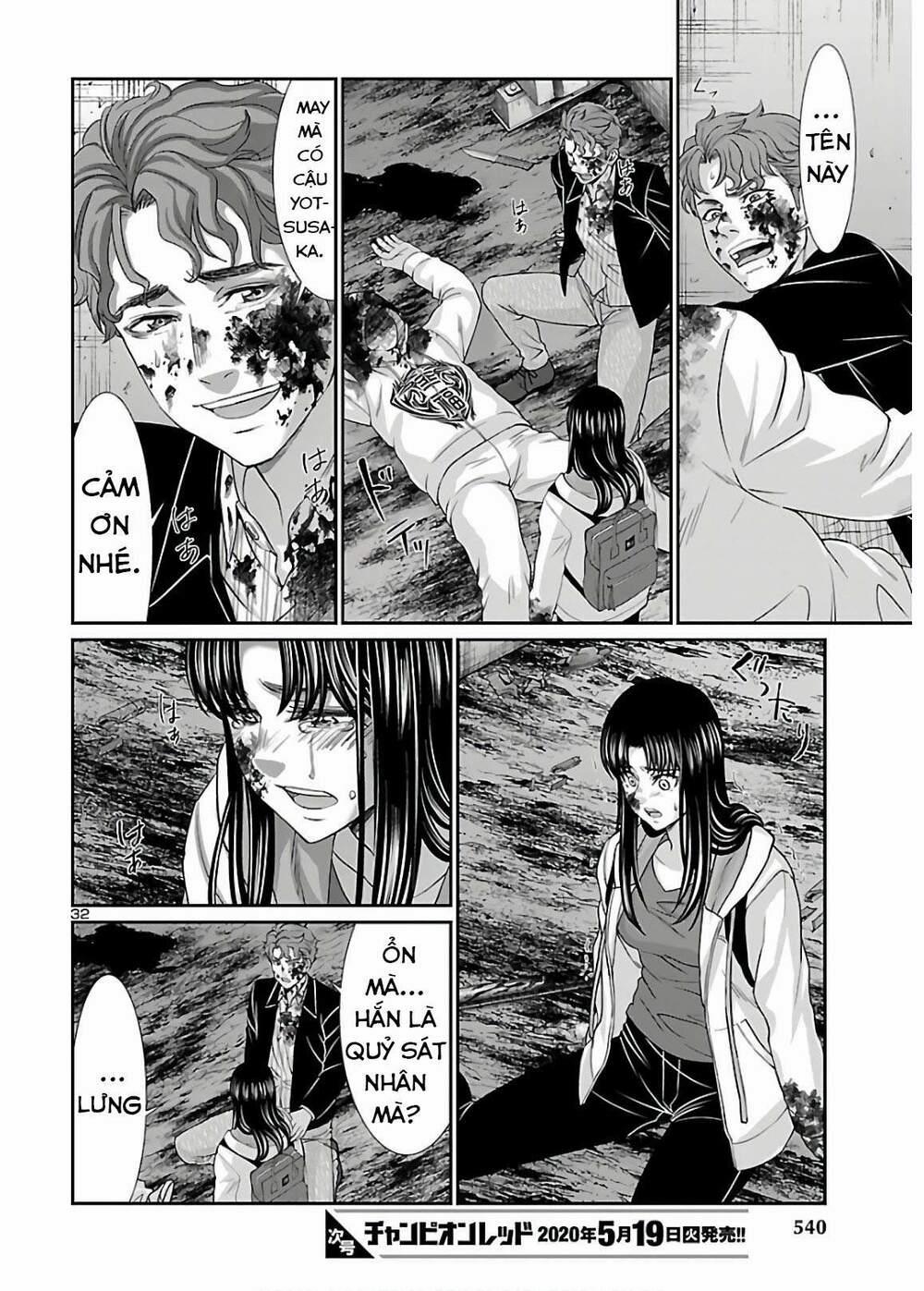 Dead Tube 60.5 trang 13