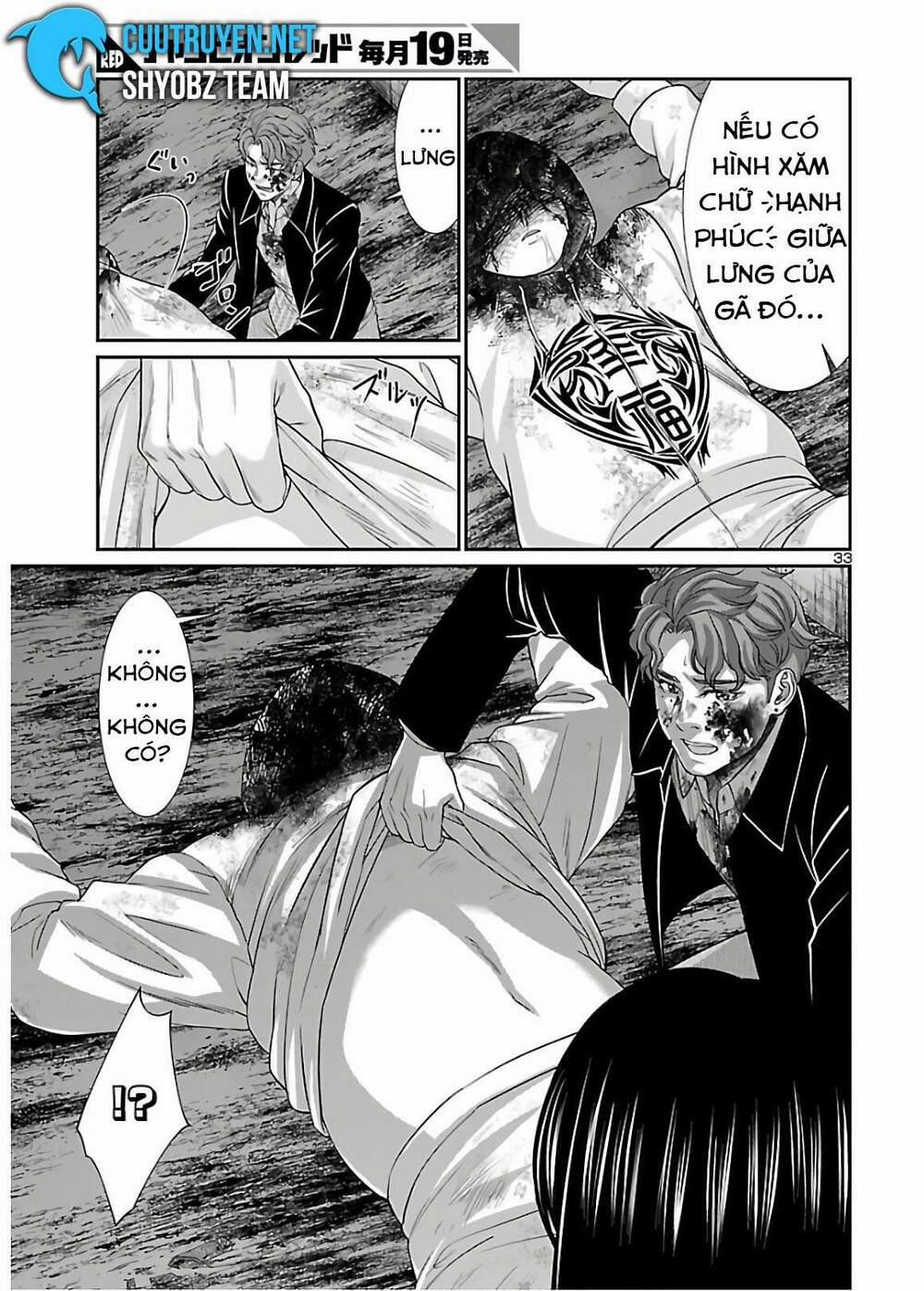 Dead Tube 60.5 trang 14