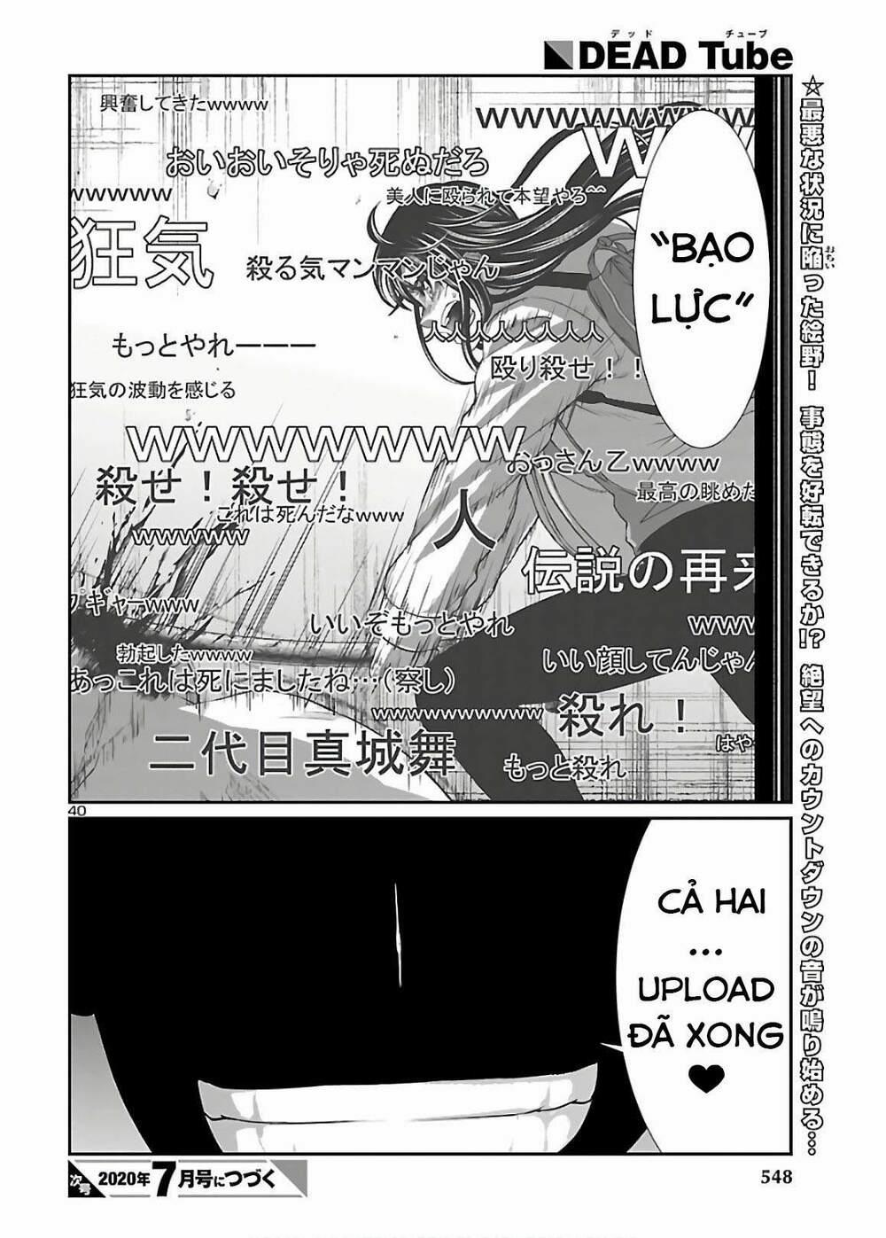 Dead Tube 60.5 trang 21