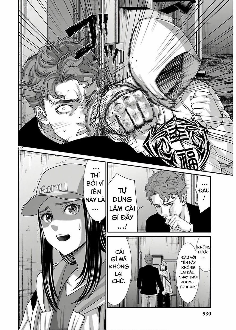 Dead Tube 60.5 trang 3