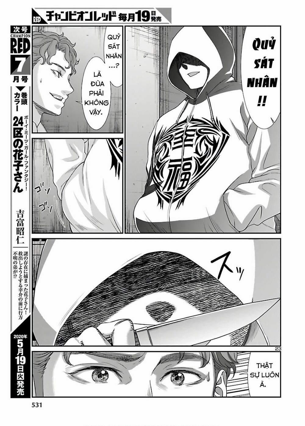 Dead Tube 60.5 trang 4