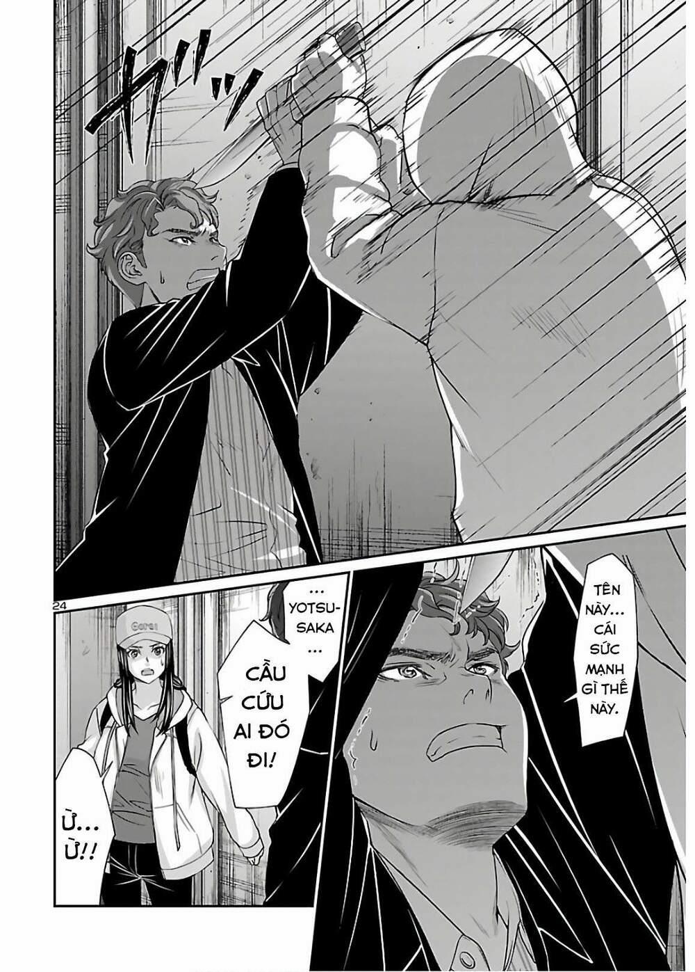 Dead Tube 60.5 trang 5