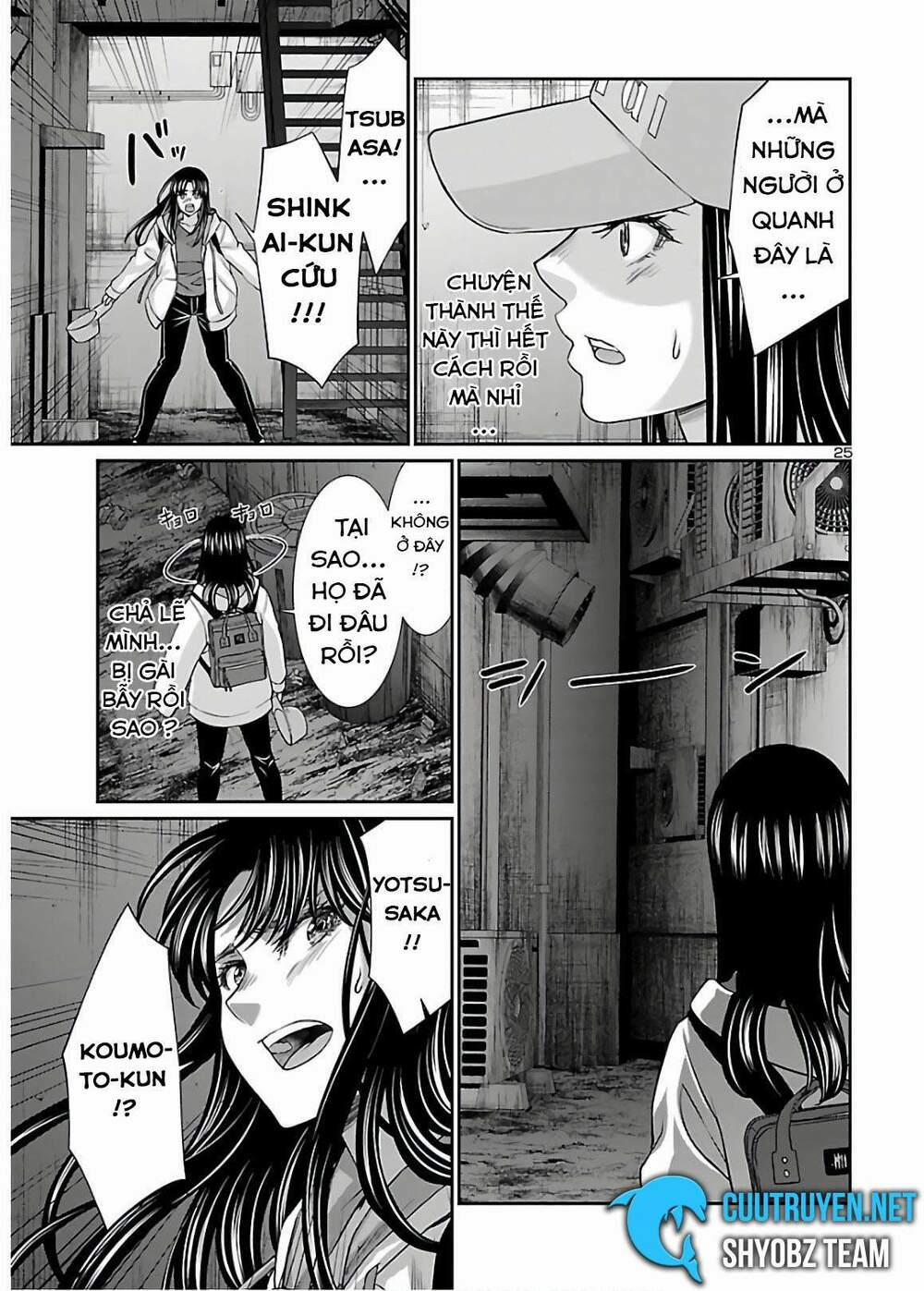 Dead Tube 60.5 trang 6