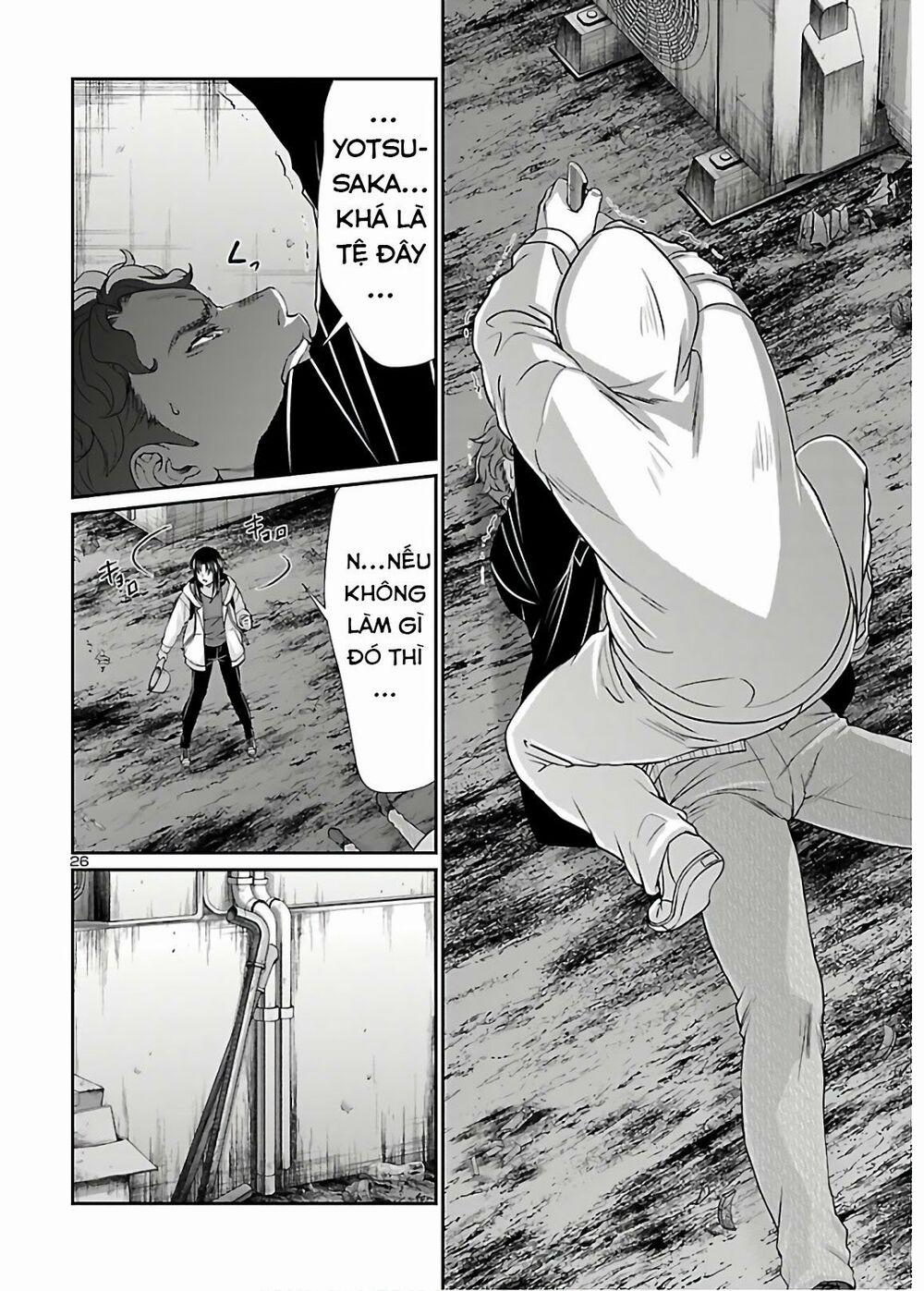 Dead Tube 60.5 trang 7