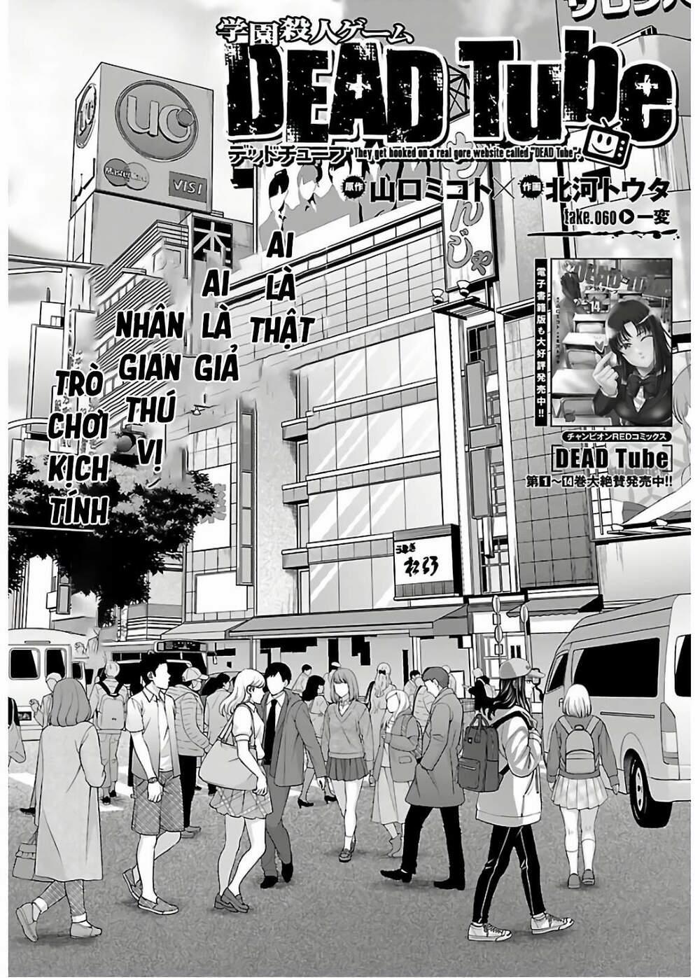 Dead Tube 60 trang 2