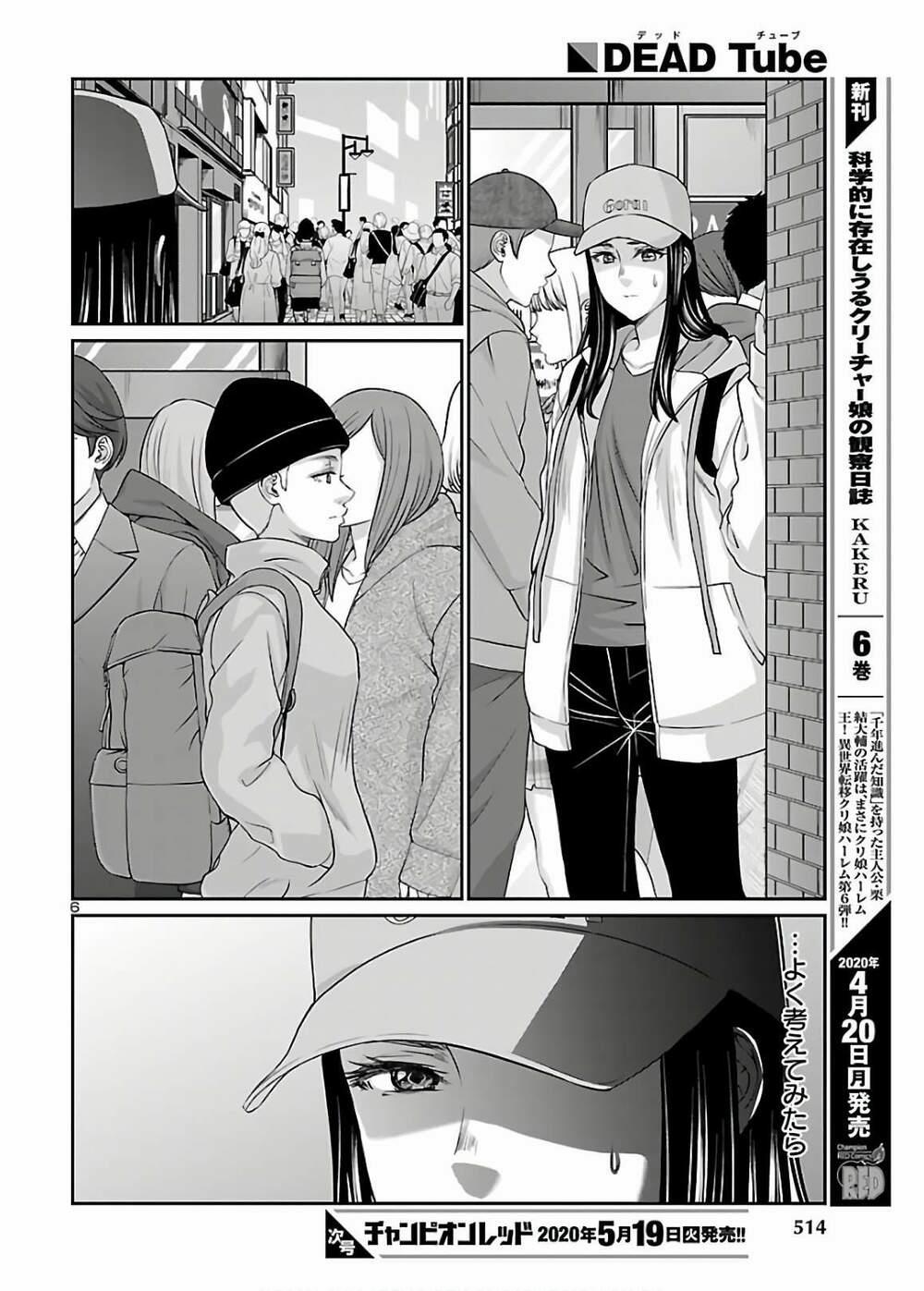 Dead Tube 60 trang 6