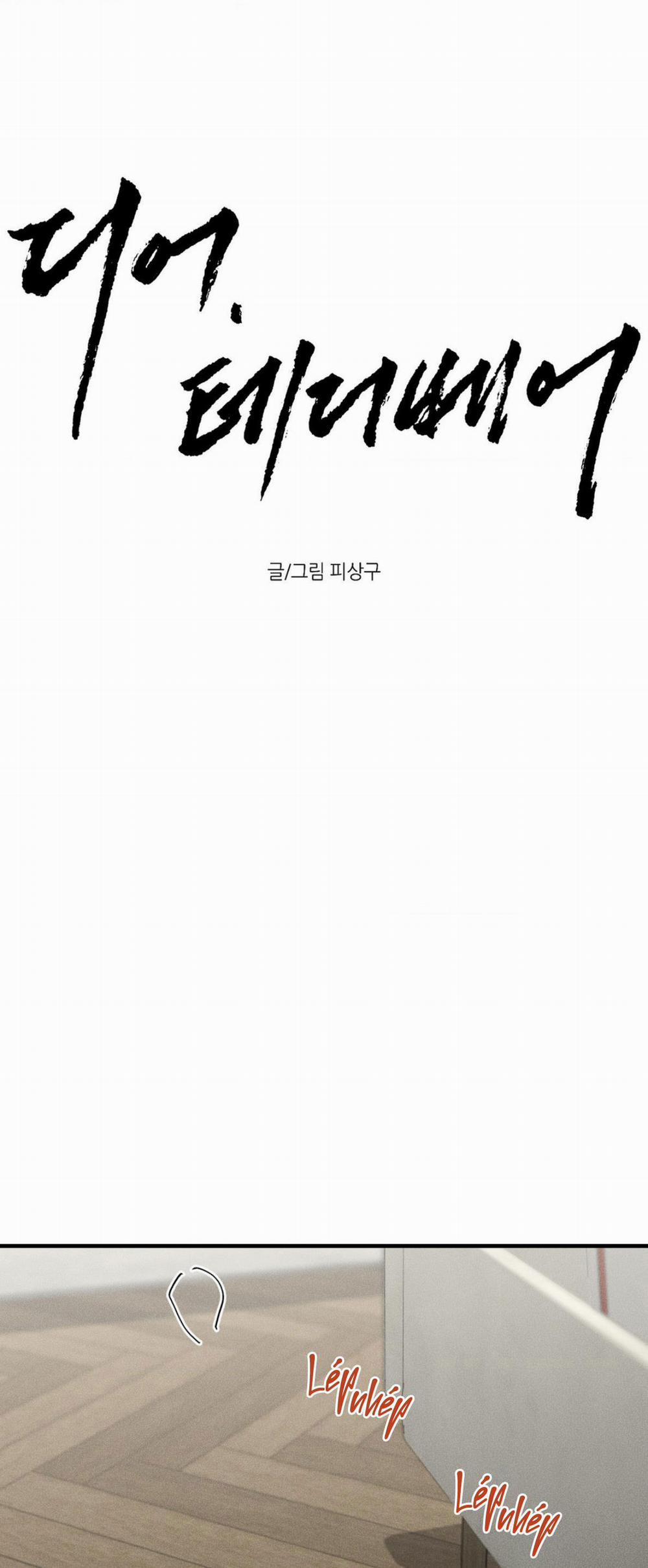 DEAR, TEDDY BEAR 10 trang 12