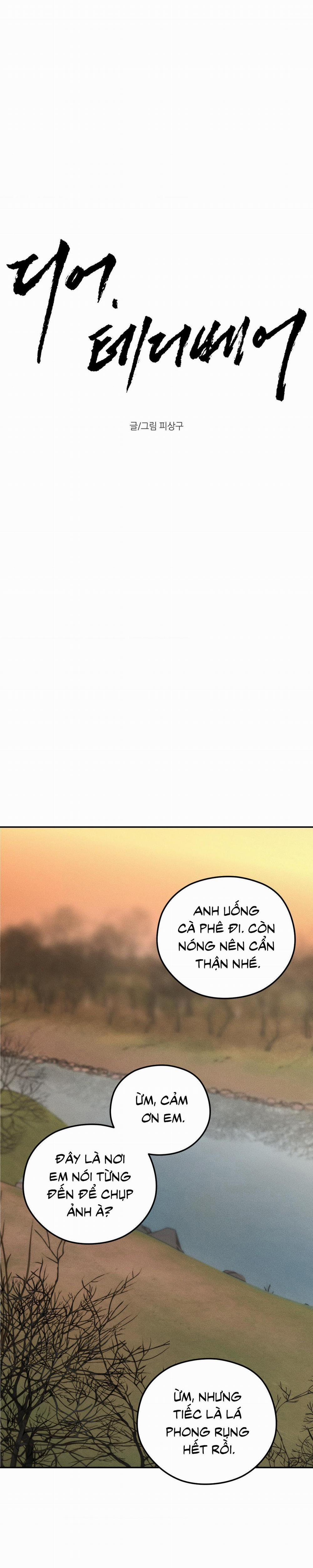 DEAR, TEDDY BEAR 14 trang 4