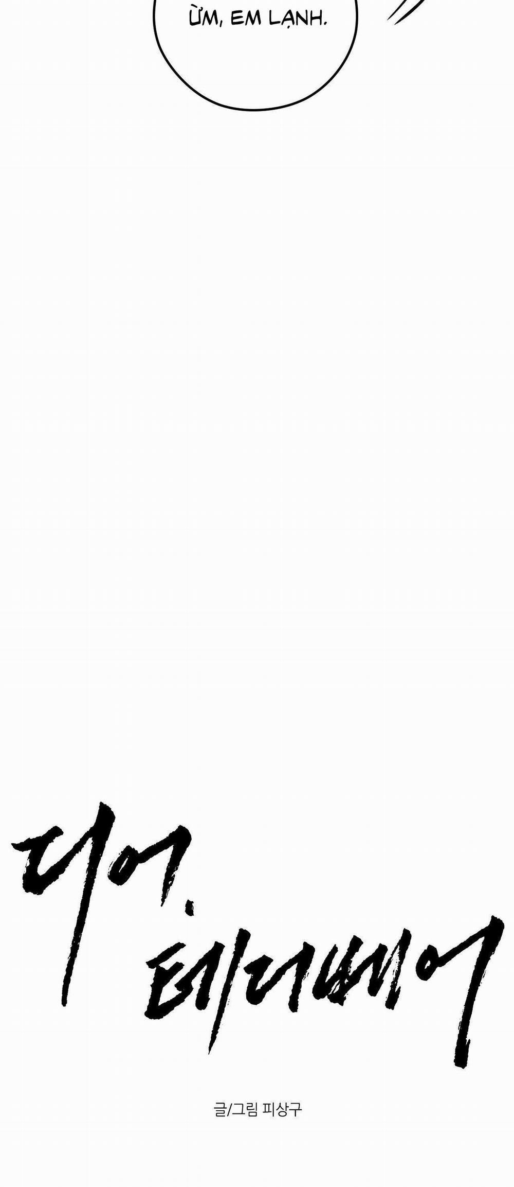 DEAR, TEDDY BEAR 15 trang 22