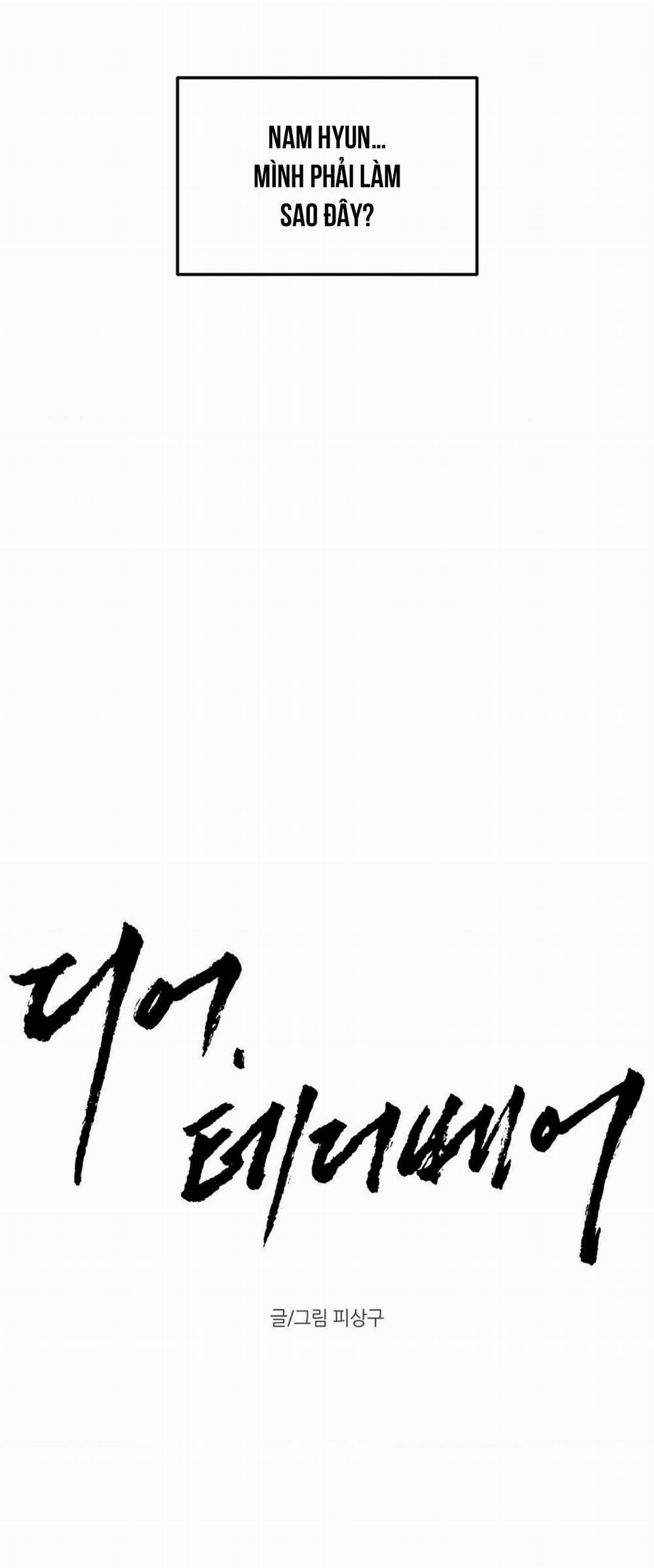 DEAR, TEDDY BEAR 17 trang 26