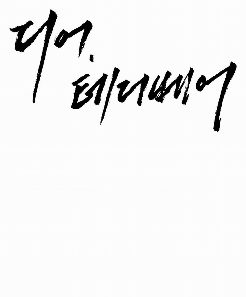 DEAR, TEDDY BEAR 18 trang 0