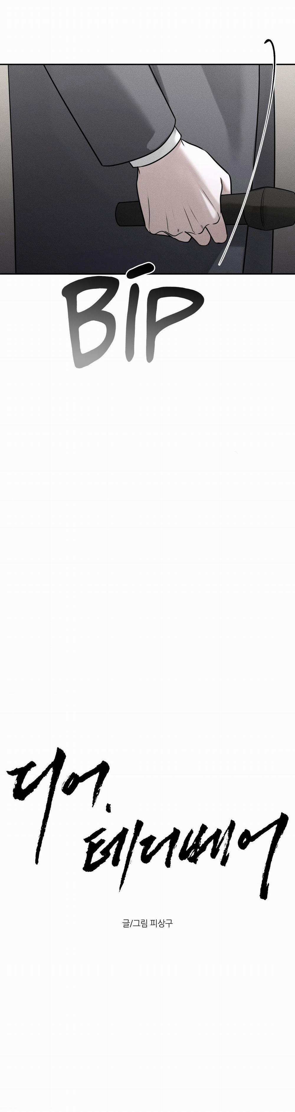 DEAR, TEDDY BEAR 23 trang 8