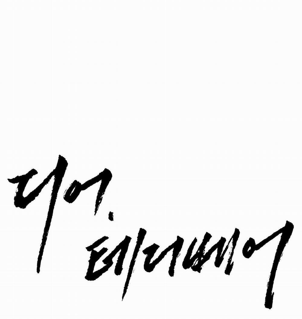 DEAR, TEDDY BEAR 29 trang 25