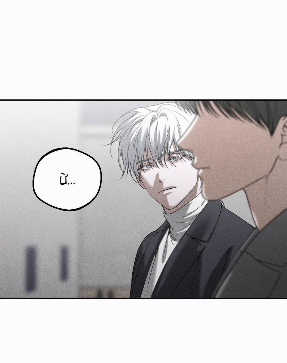 DEAR, TEDDY BEAR 30 trang 64