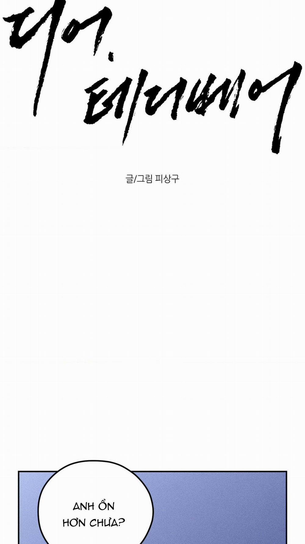 DEAR, TEDDY BEAR 4 trang 20