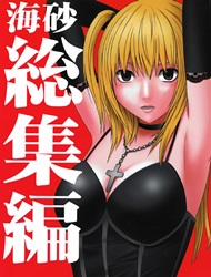 Đọc truyện tranh Death note ngoại truyện