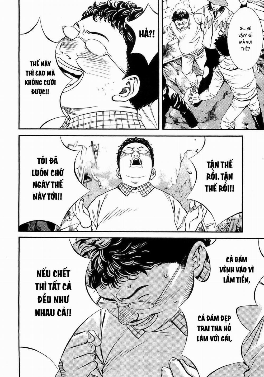 Death Sweeper 43 trang 12