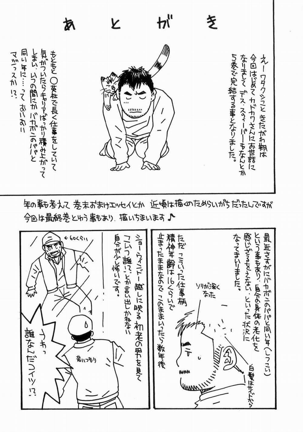 Death Sweeper 43 trang 31