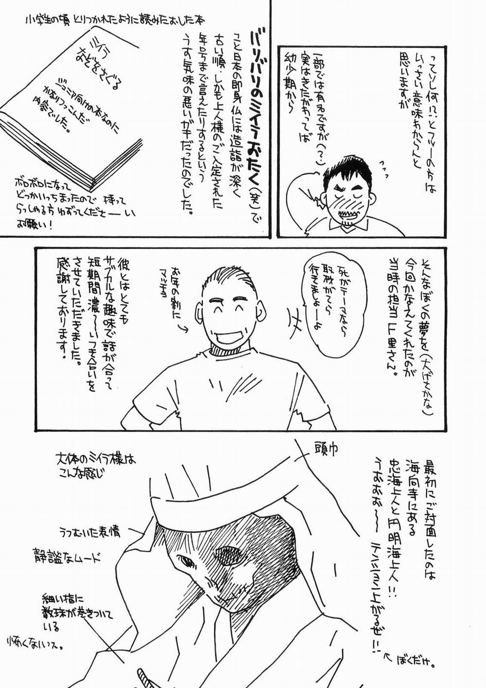 Death Sweeper 43 trang 33