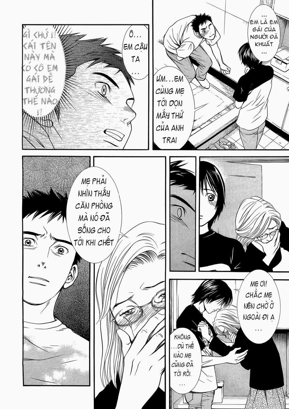 Death Sweeper 5 trang 17