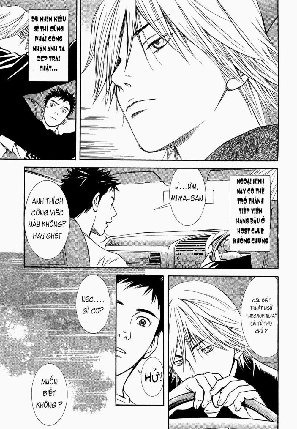 Death Sweeper 5 trang 7