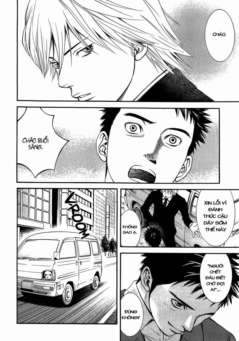 Death Sweeper 7 trang 14