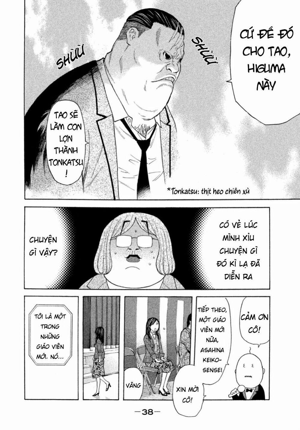 Debusen 0.2 trang 10