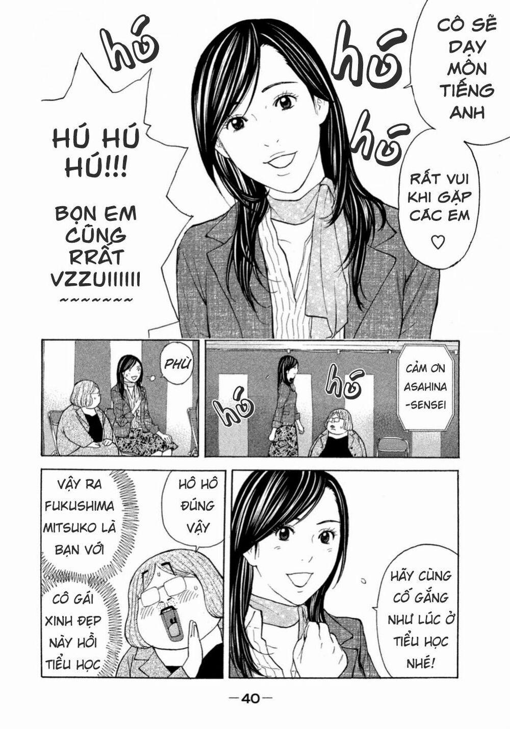 Debusen 0.2 trang 12