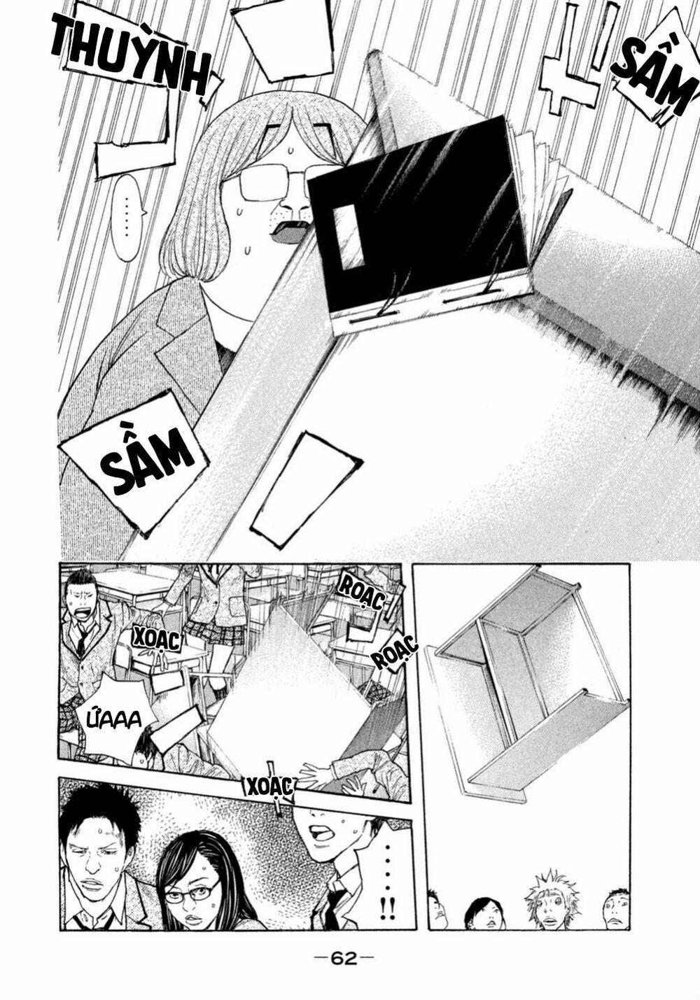 Debusen 0.3 trang 12