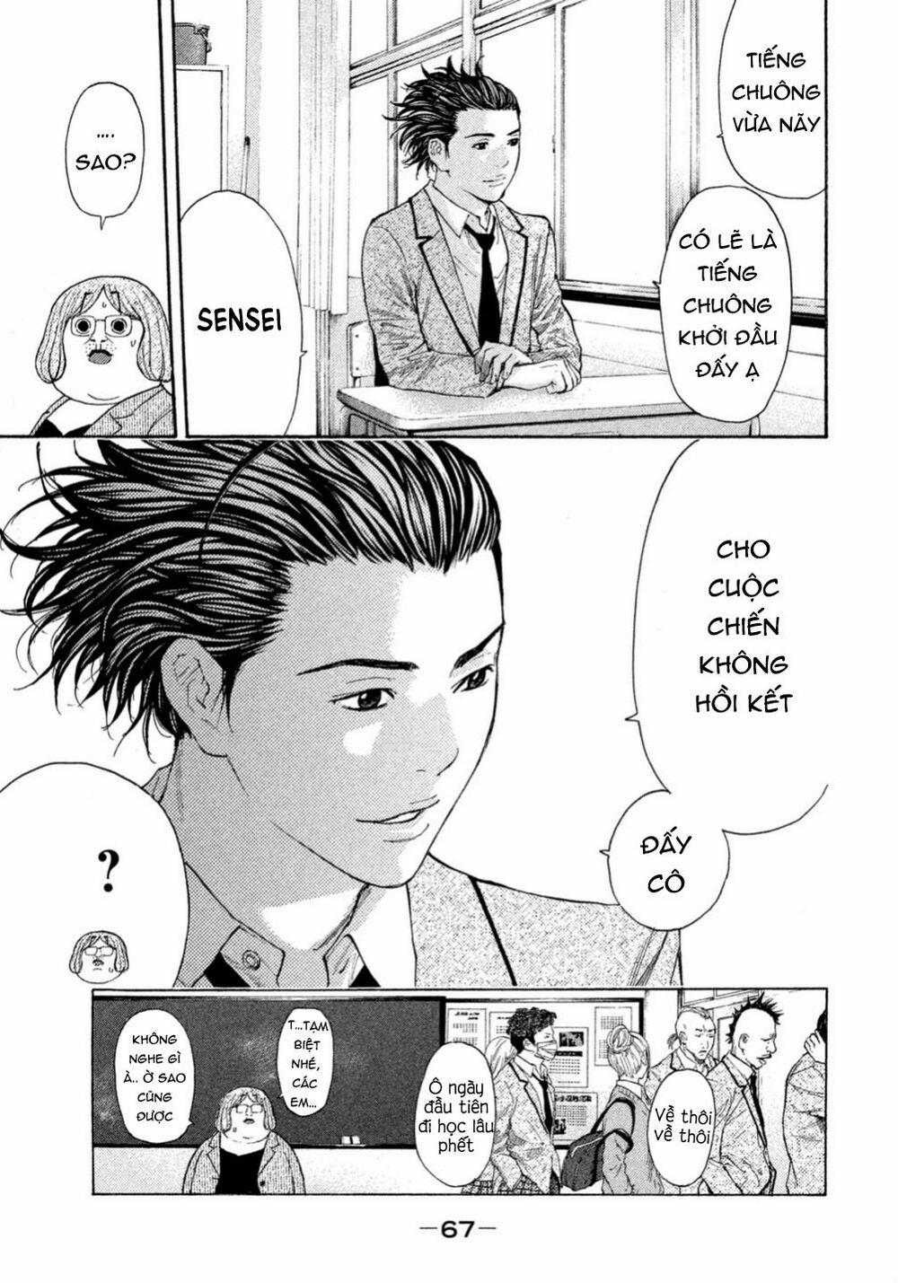 Debusen 0.3 trang 17