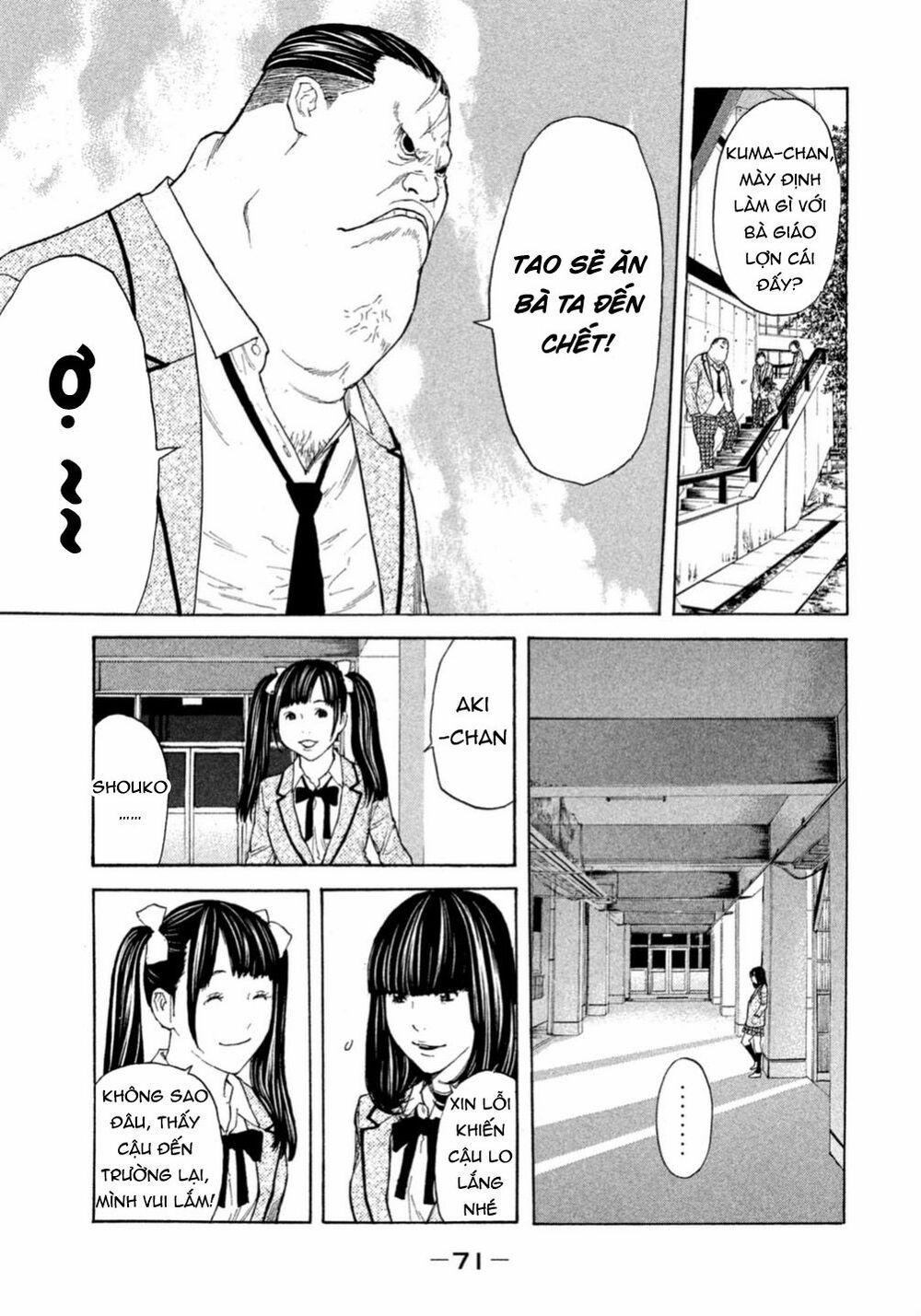 Debusen 0.3 trang 21