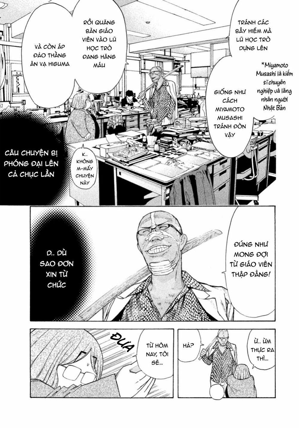 Debusen 0.4 trang 13