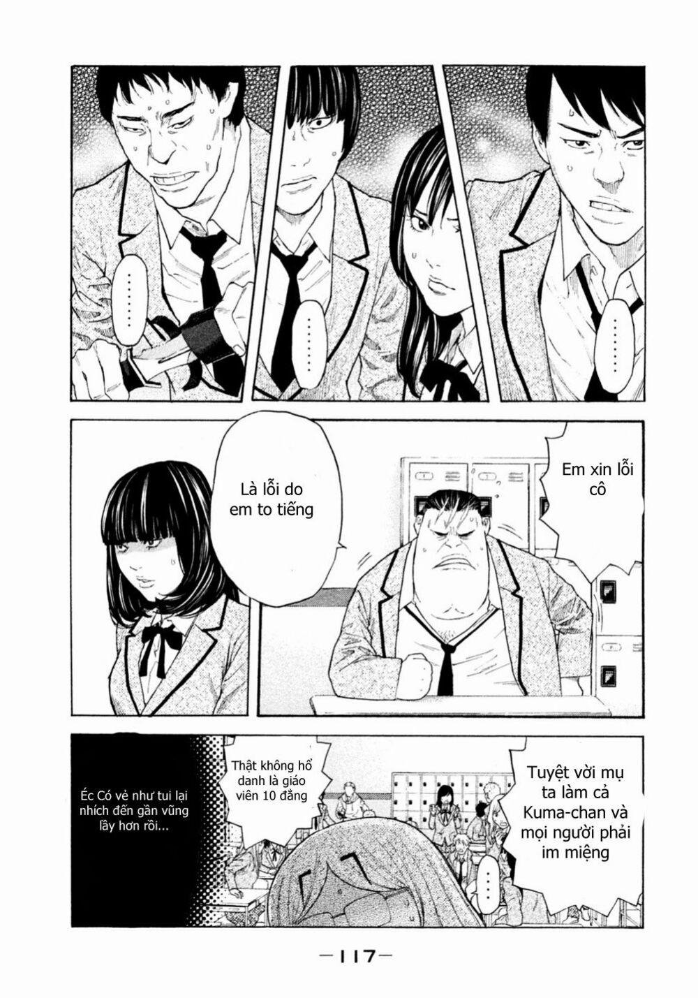 Debusen 0.5 trang 15