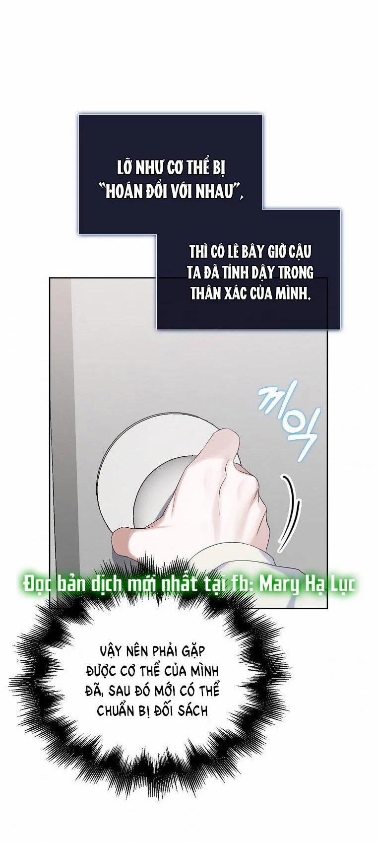 Debut Or Die 1 trang 39