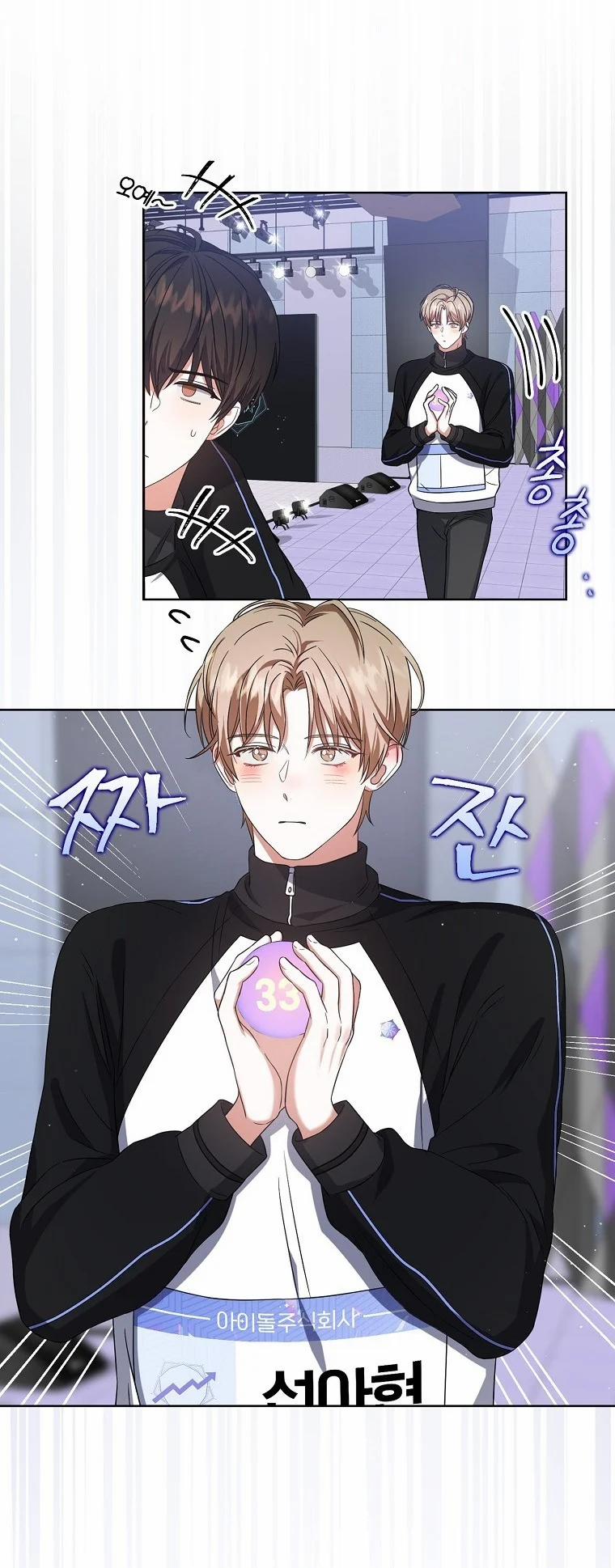 Debut Or Die 11 trang 10