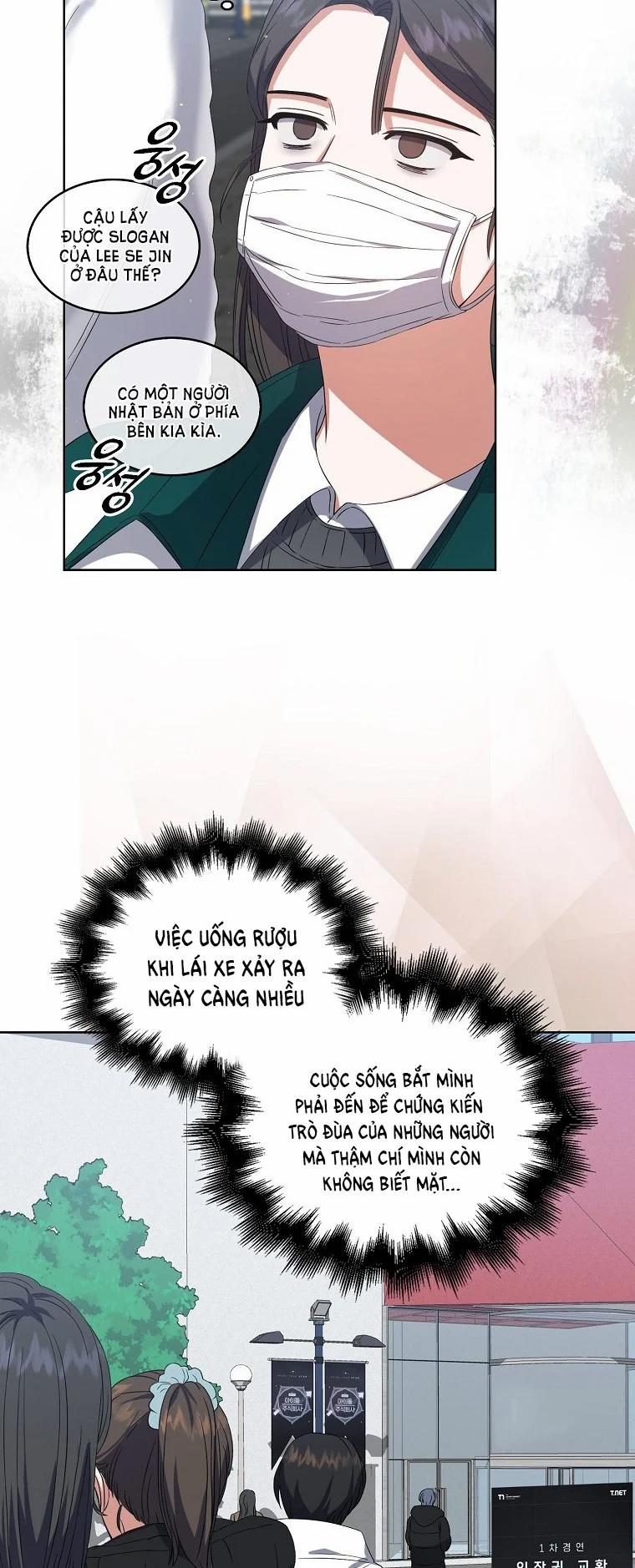 Debut Or Die 12 trang 47