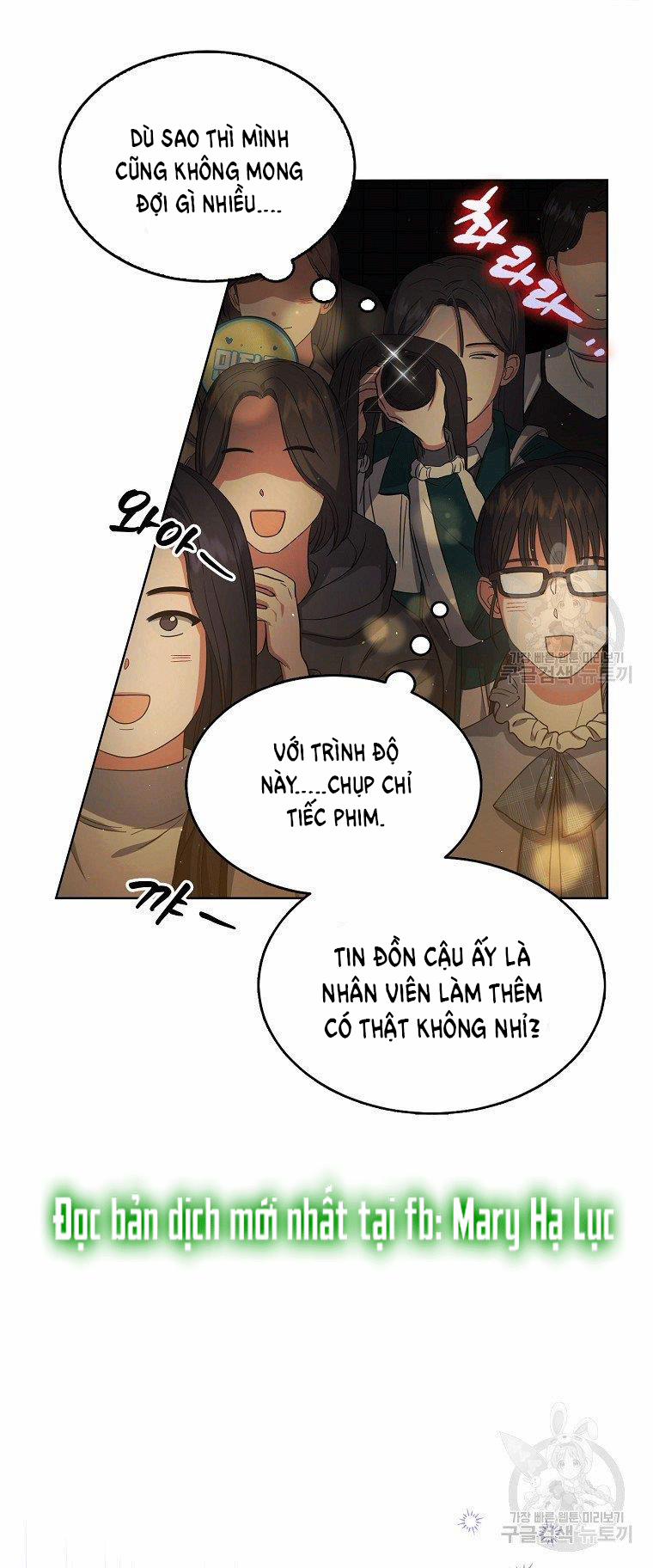 Debut Or Die 13 trang 14