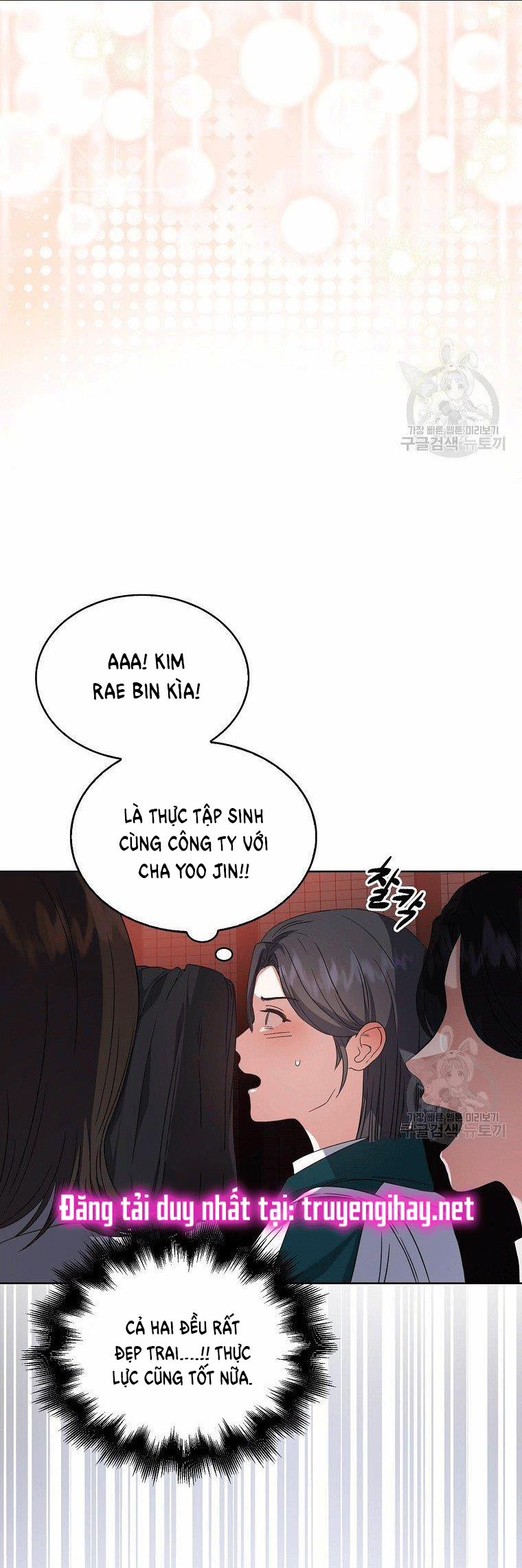 Debut Or Die 13 trang 24