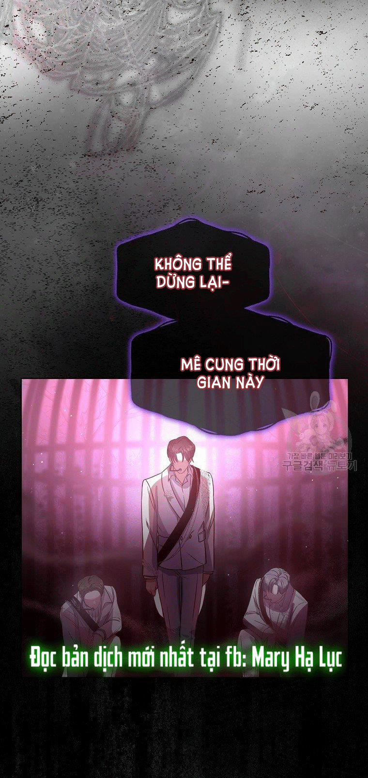 Debut Or Die 13 trang 55