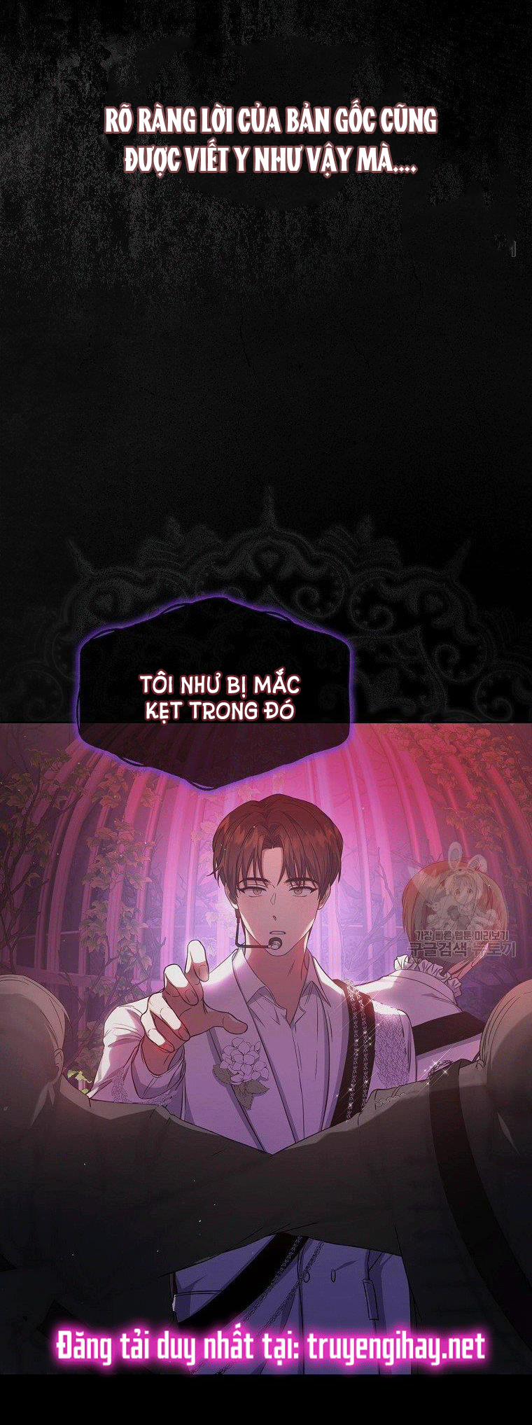 Debut Or Die 13 trang 56