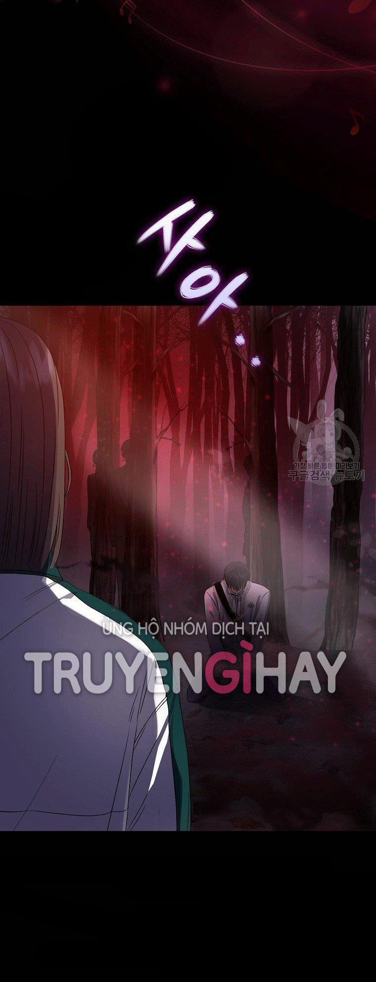 Debut Or Die 13 trang 63