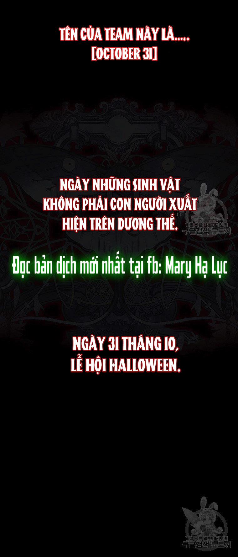 Debut Or Die 13 trang 68