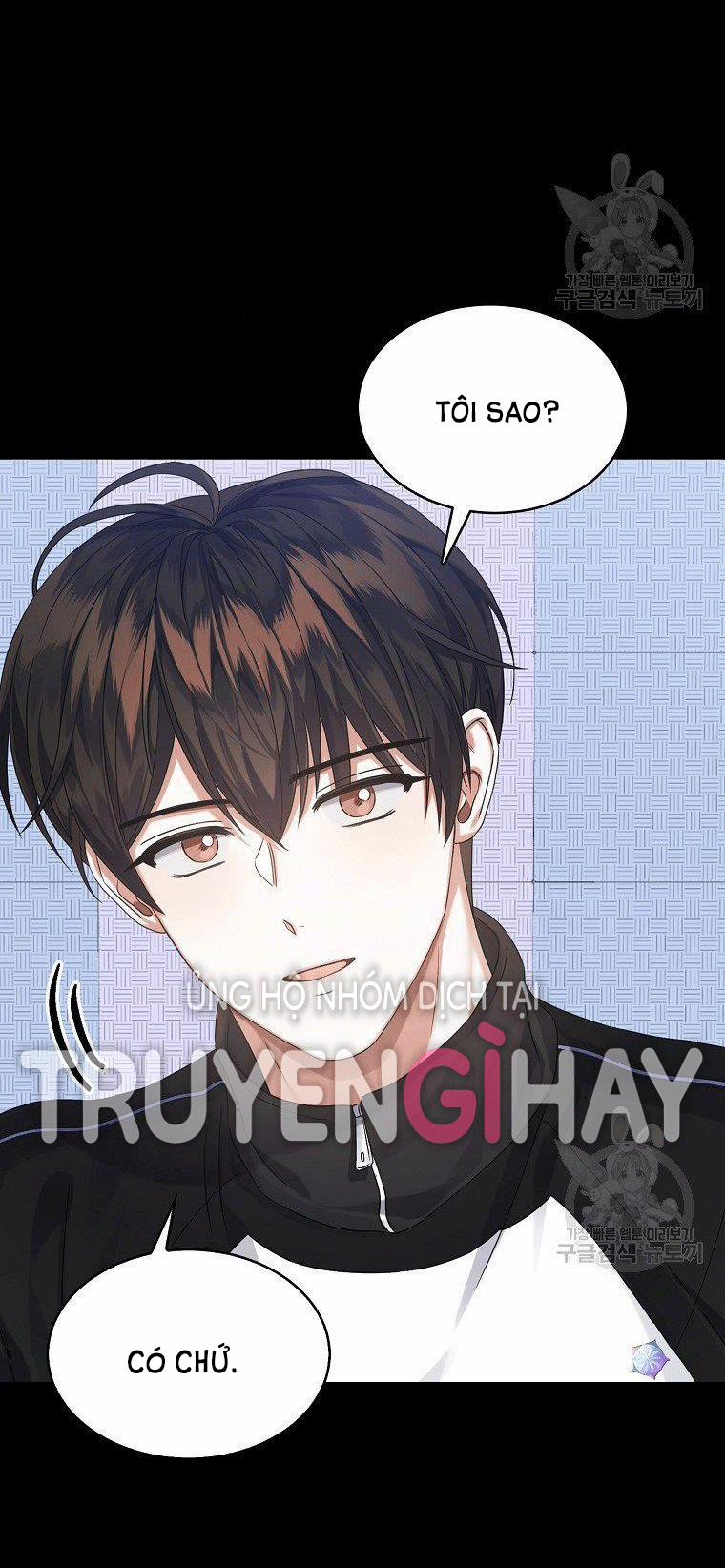 Debut Or Die 13 trang 73